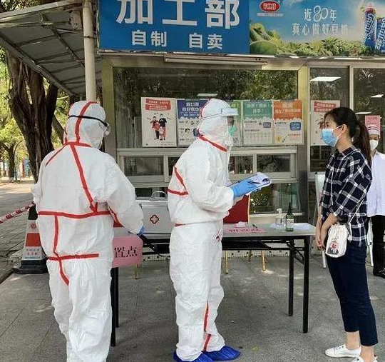 疫情之下安全防控，安全生產(chǎn)