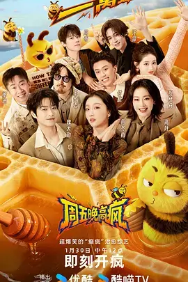 康熙来了 怀旧特辑