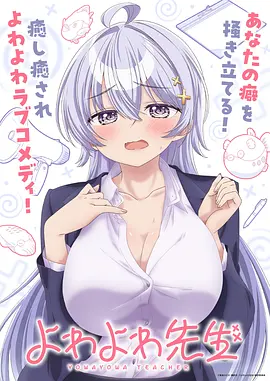 灌篮高手