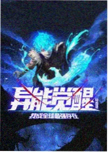 秒速五厘米·樱 羞羞动漫